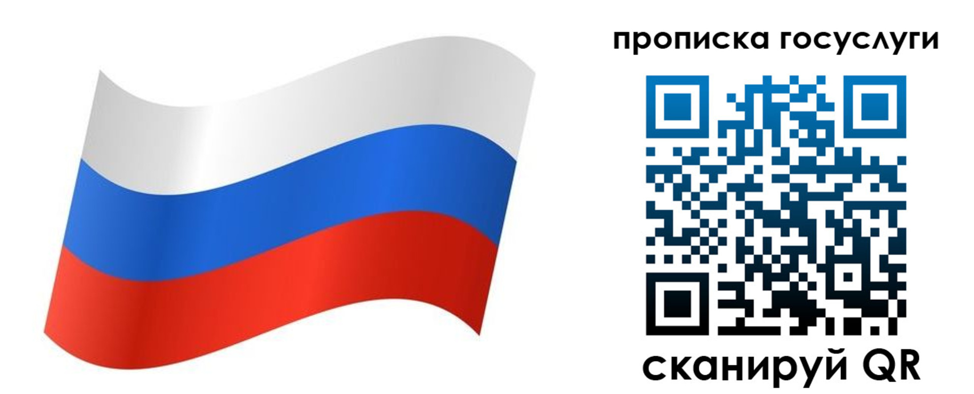регистрация для дет. сада в Краснокамске